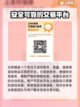 侠客少年行账号交易平台🔥超全推荐来啦！截图2