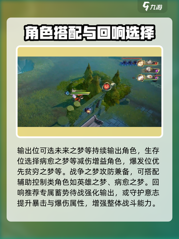 无尽梦回安德烈怎么样介绍截图4