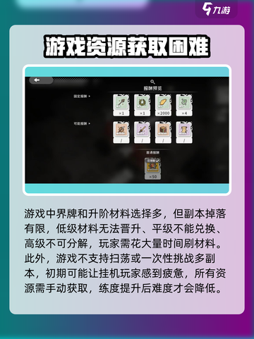 火环手游🔥超好玩！揭秘火环玩法评测截图4