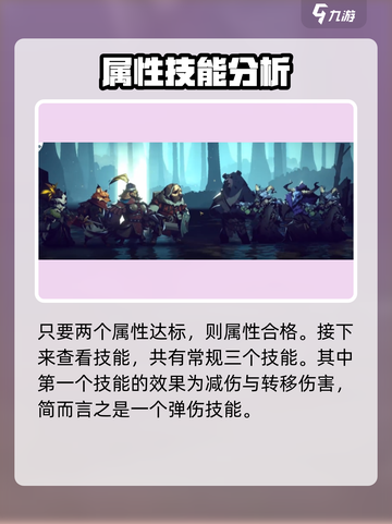 安尼姆的无尽旅途：波顿强度爆表🔥快来一探究竟！截图3