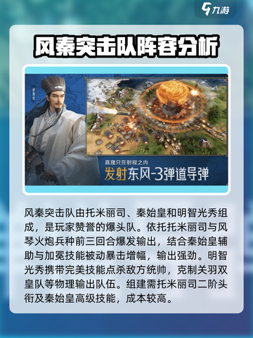 世界启元S2pvp阵容怎么搭配介绍截图4