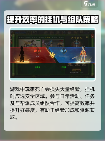热江手游🔥超好玩！新手必看指南⚡截图4