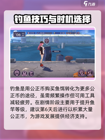炽焰天穹公正币获取途径介绍截图4