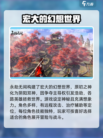 永劫无间手游隐藏兑换码大曝光💥快来领取你的专属奖励！截图4
