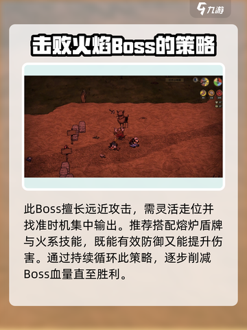 饥荒新家园🔥克劳斯实力超强解析🎉截图4