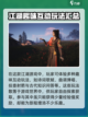 燕云十六声💥快速升级攻略✨玩家必看！截图5