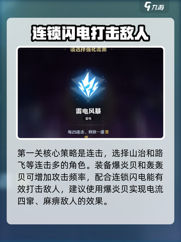 航海王壮志雄心🔥镜中世界玩法揭秘🎉截图2