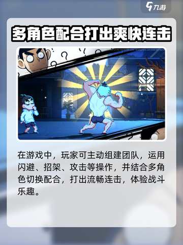 伍六七暗影交锋测试资格怎么获得介绍截图4
