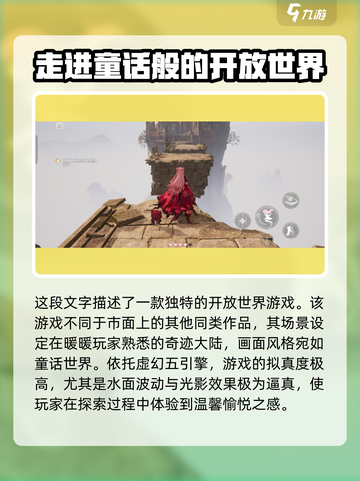 无限暖暖🔥：超好玩换装游戏，不试后悔！截图2