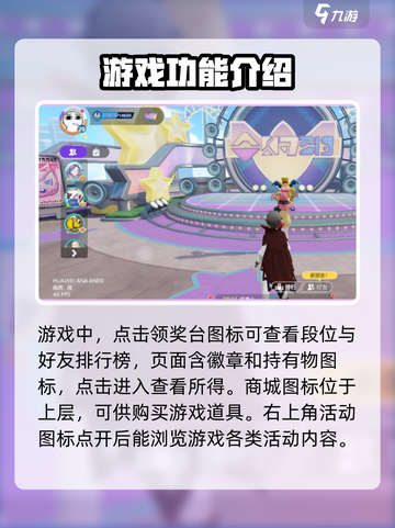 宝可梦大集结怎么看战绩介绍截图3