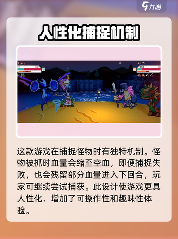 磁带妖怪恢复方法📖《磁带妖怪》血量恢复技巧来啦！截图3