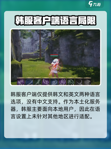 🔥剑灵2手游终于支持中文了？🎮截图2
