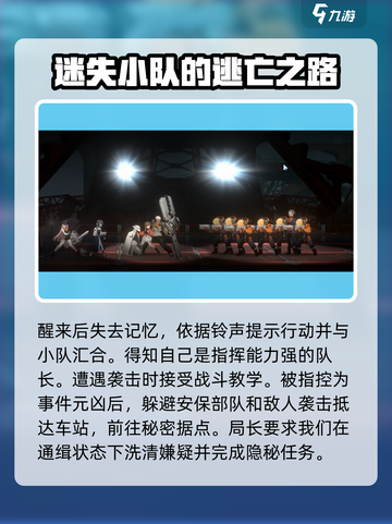新月同行✨手游攻略：快速上手秘籍🎉截图2