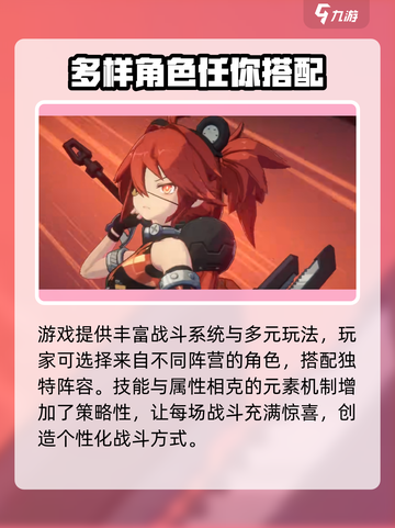 绝区零🔥公测时间曝光，几测安排全在这！截图4