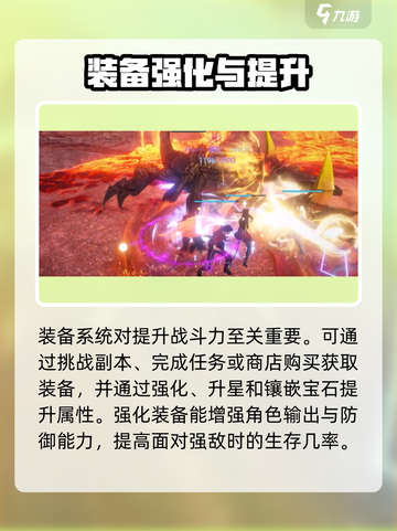 斗罗大陆诛邪传说🔥超全玩法攻略来啦！截图6
