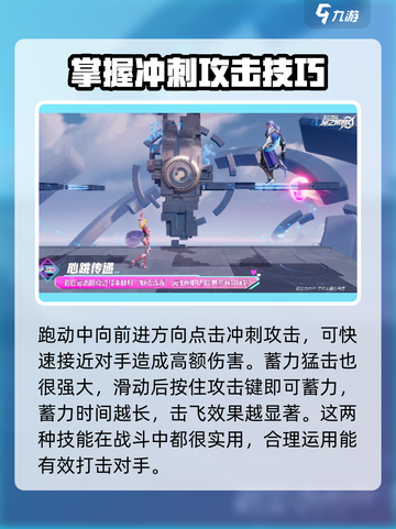 星之破晓妲己时之彼端🔥玩法攻略来了！⚡截图3
