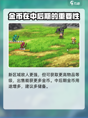 再刷一把2金色传说⚡奥德赛解锁全攻略🔥截图5
