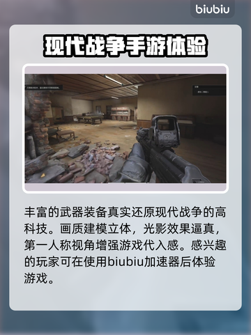暗区突围(PC端)🔥必用加速器推荐！截图4