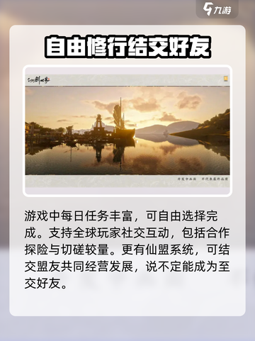 仙剑世界🔥另类玩法揭秘，游戏名大起底！截图5