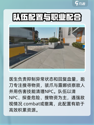 三角洲行动航天跑刀怎么玩介绍截图4