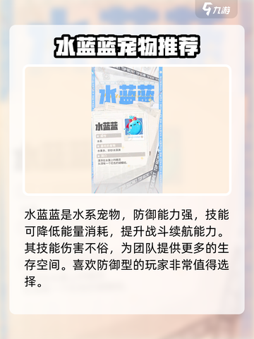 洛克王国手游御三家🔥选它绝对没错！截图5