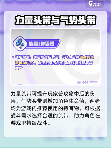宝可梦大集结🔥阿罗拉九尾必带道具大揭秘！截图3