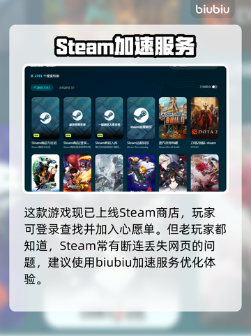 地下城清道夫😎加速器推荐，游戏党必看！截图4