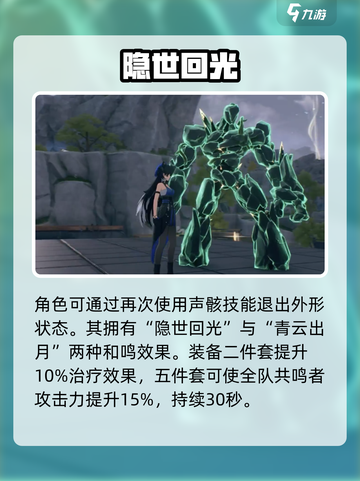 🔥鸣潮坚岩斗士掉落全揭秘！💥截图3