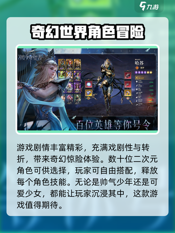 潮汐守望者手游公测时间🔥抢先知道！🎮截图3