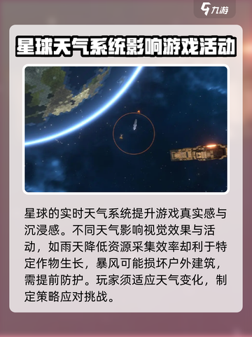 秩序新曙光💥测试资格获取+下载方式🔥截图3