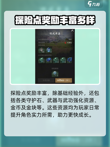 剑灵2自动挂机如何使用介绍截图5