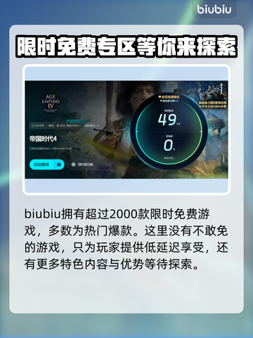 帝国时代4卡顿掉帧？这招搞定！🔥💥截图5