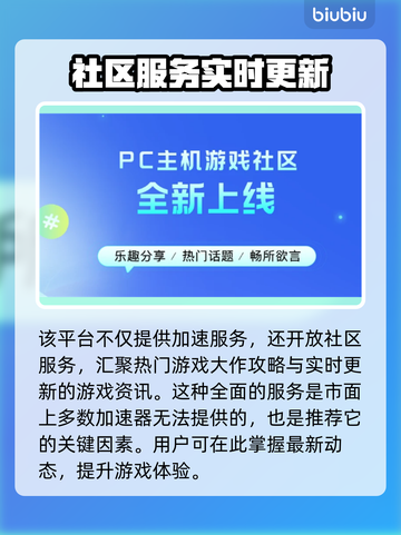 最终幻想7重生⚡闪退延迟解决办法大公开！截图6