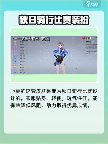 卡拉彼丘🔥越野疾行皮肤超详细解读来啦！截图2