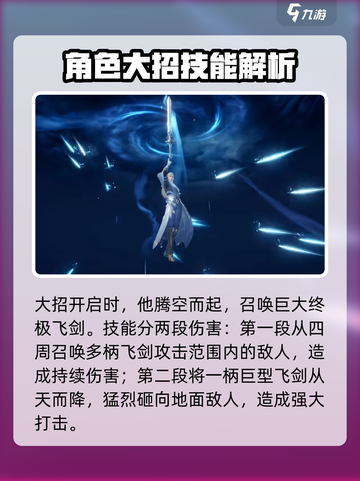 斗罗大陆猎魂世界尘心怎么样介绍截图5