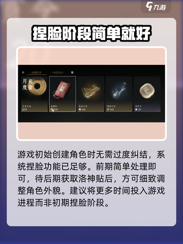 燕云十六声新手攻略介绍截图2