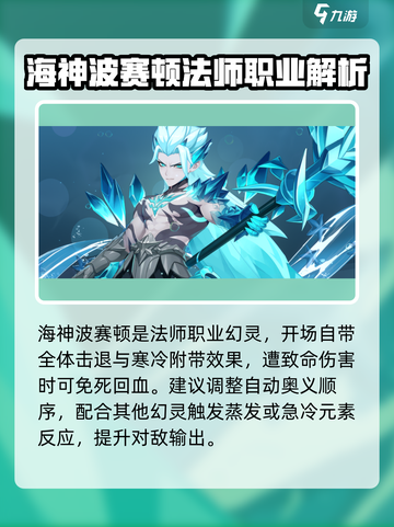 龙魂旅人强度榜分享介绍截图2