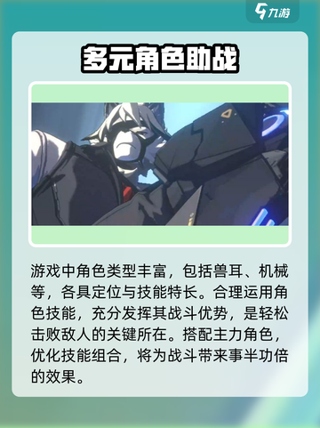 绝区零🔥不是买断制！游戏介绍来了！截图5
