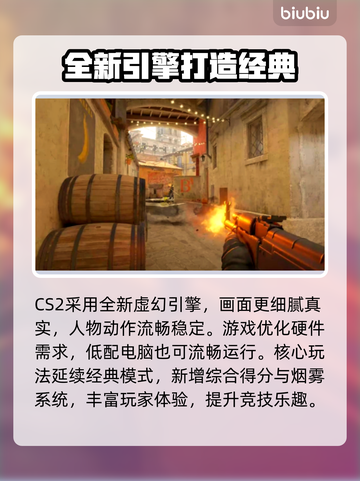 CS2卡顿？低延迟加速器推荐🔥玩CS2必看！🚀截图2