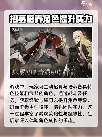 黑色信标是什么类型游戏介绍截图4