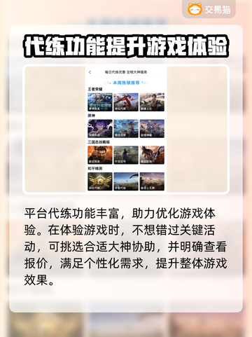 末日远征/Game账号交易平台推荐💥截图5