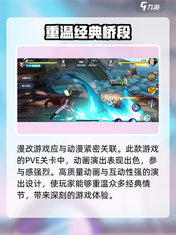 航海王壮志雄心是魔方的吗介绍截图5