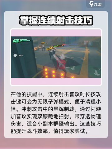 绝区零🔥主角名大曝光！游戏主角信息全整理✨截图4