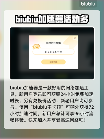 瓶盖战舰加速器推荐🚀，玩战舰游戏必备！截图2