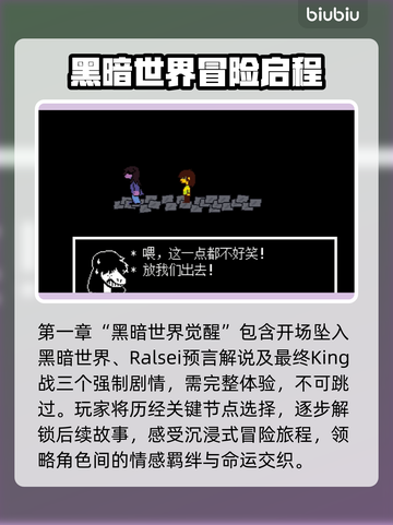 三角符文🔥速通秘籍！流程攻略全在这👇截图4