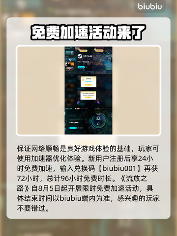 流放之路🔥一键喝药操作方法💎截图4