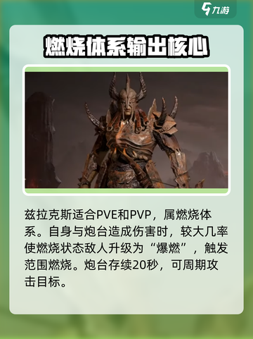 龙息神寂紫卡换什么介绍截图3