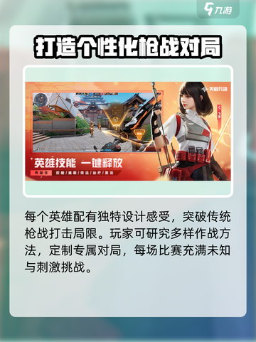 天启行动是哪个国家的游戏介绍截图3