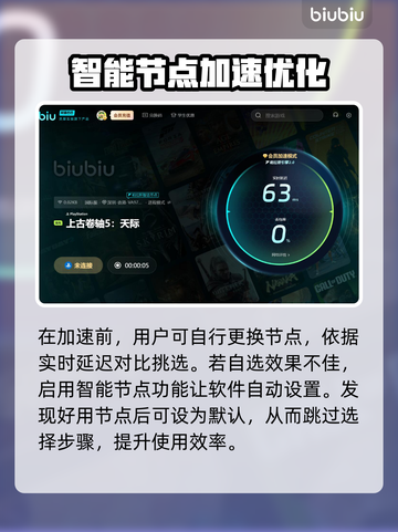 老滚5✨闪退解决办法来了！玩家必看❌截图4