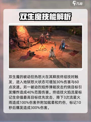 潮汐守望者最强职业🔥英雄分享🎮截图5